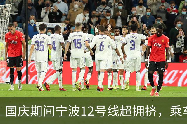 国庆期间宁波12号线超拥挤，乘车体验如同“渡劫”！